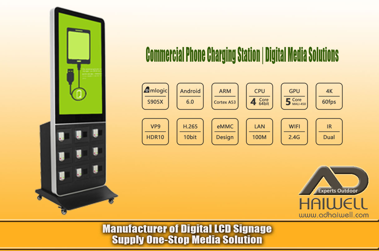 Commercial-Cell-Phone-Charging-Station-Digital-Media-Solutions