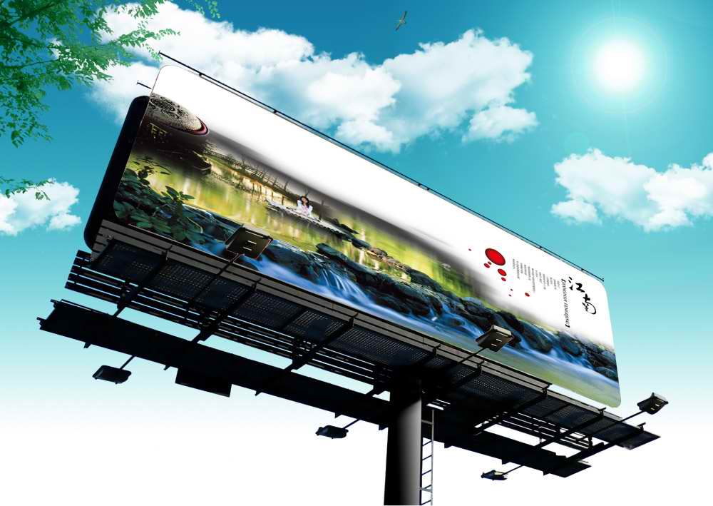 outdoor advertising billboard