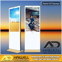 LCD Digital Signage & Displays | Commercial dvertising Displays