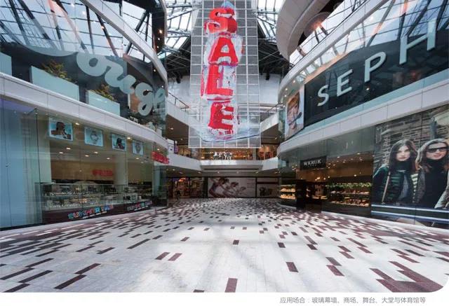 LED Display for Shopping Arcade