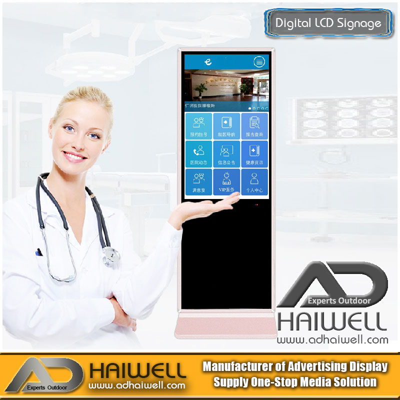 Interactive Touch LCD Digital Signage Kiosk