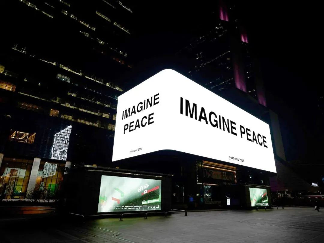 Imagine peace L shape LED screen in Seoul, South Korea