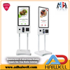 Industrial-Grade Commercial Self-Service Kiosk | Touch LCD Screen Terminal