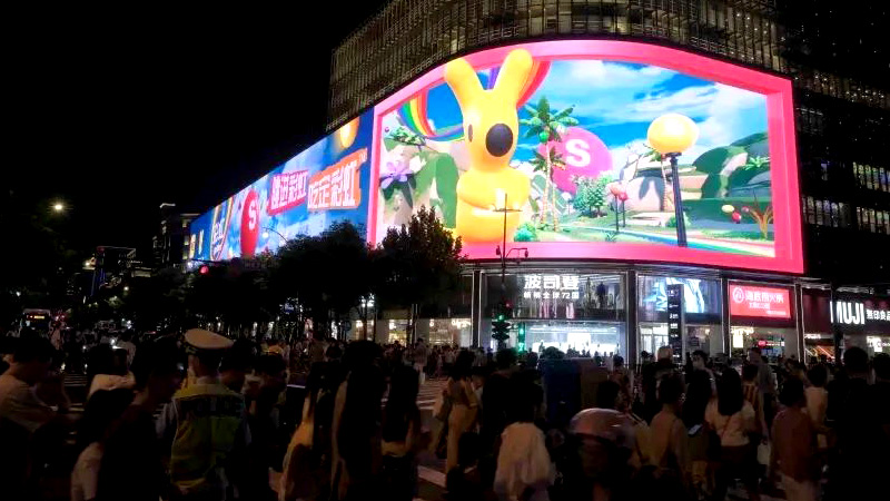 How Outdoor 3D LED Screens Are Redefining Marketing Strategies
