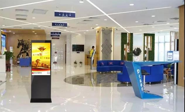 Digital LCD Signage in bank